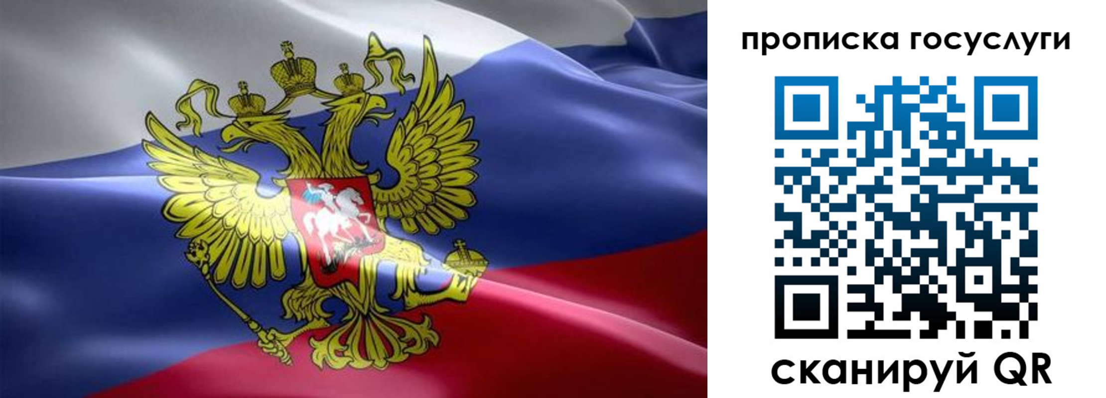 прописка законно в Новоалександровске
