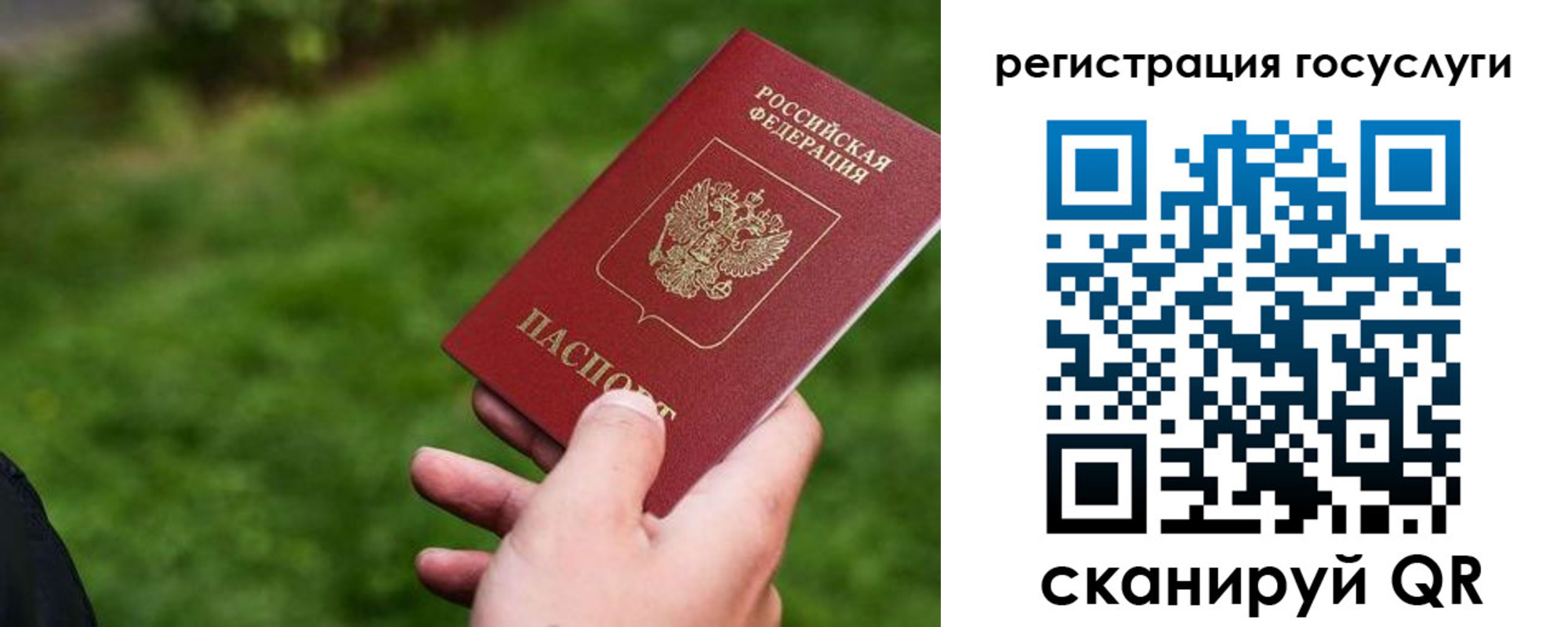 временная регистрация в Новоалександровске
