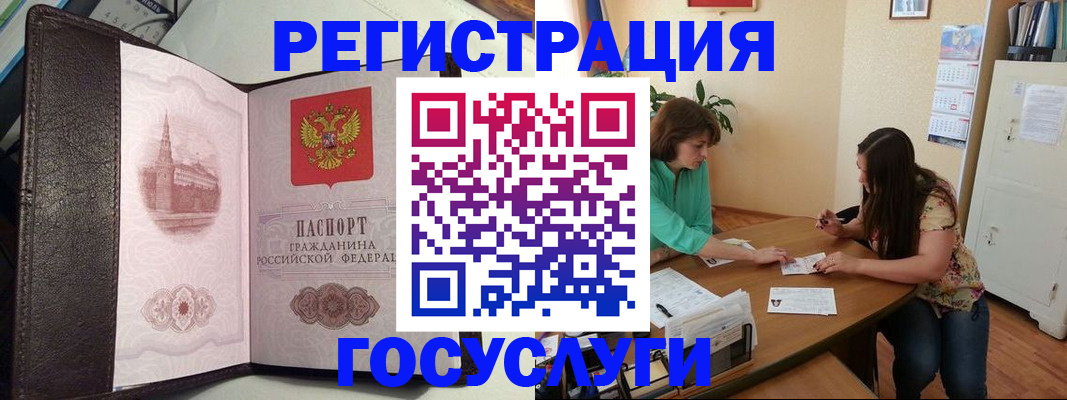 найти адрес прописки в Новоалександровске